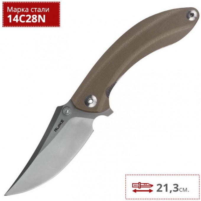 Нож RUIKE P155 P155-W