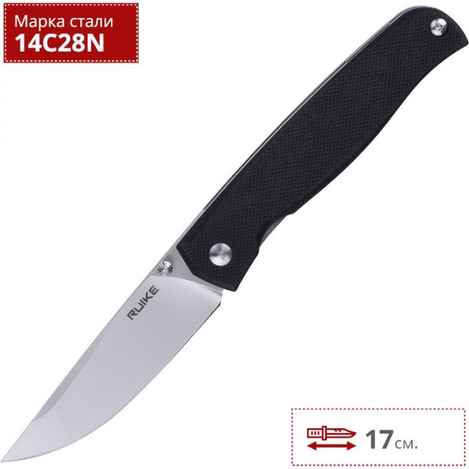 Нож RUIKE P661-B