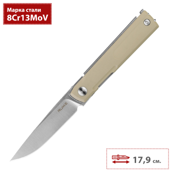 Нож складной RUIKE D712-T белый