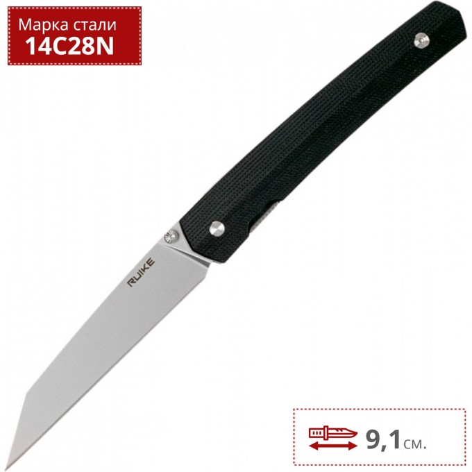 Нож RUIKE FANG P865-B