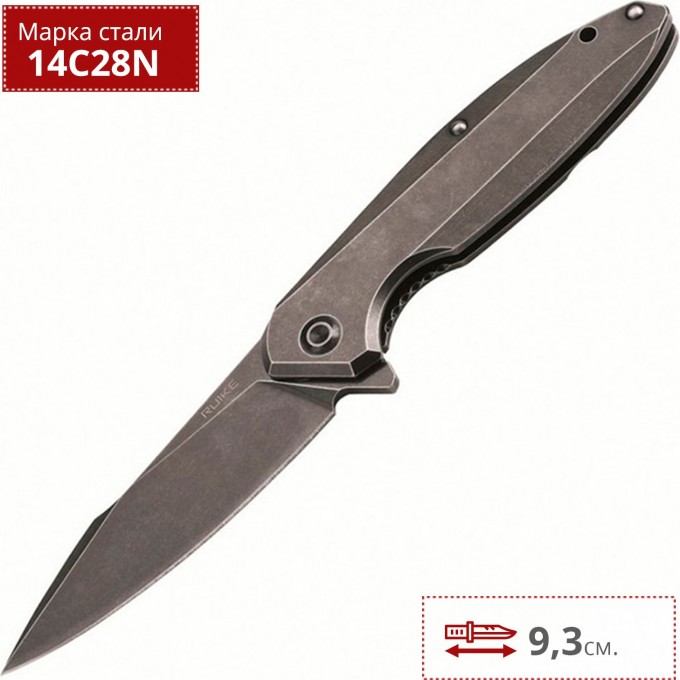 Нож RUIKE P128-SB