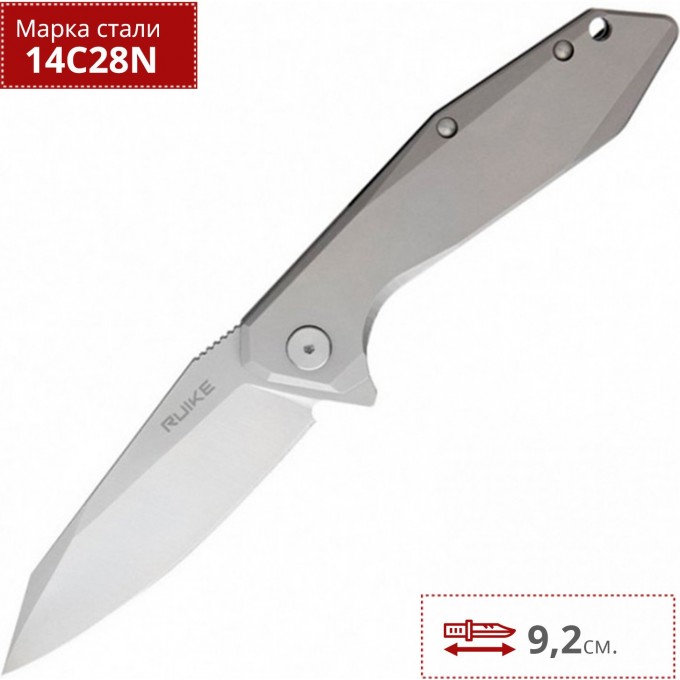 Нож RUIKE P135-SF